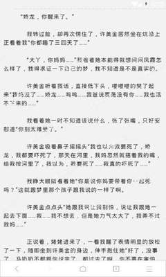 菲律宾工作签价格 工作签证办理流程是什么